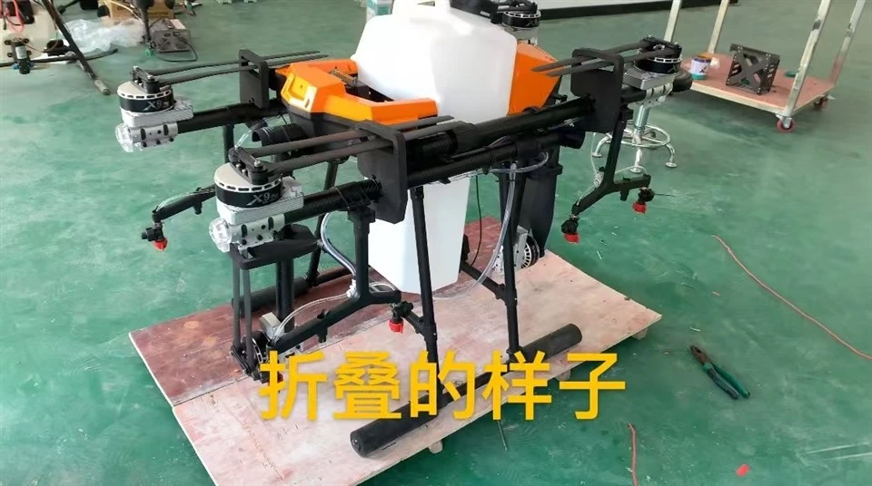 Agricultural UAV suppliers
